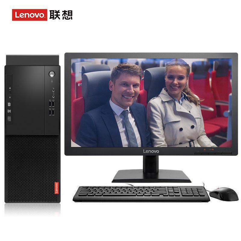 操毛茸茸的逼逼联想（Lenovo）启天M415 台式电脑 I5-7500 8G 1T 21.5寸显示器 DVD刻录 WIN7 硬盘隔离...